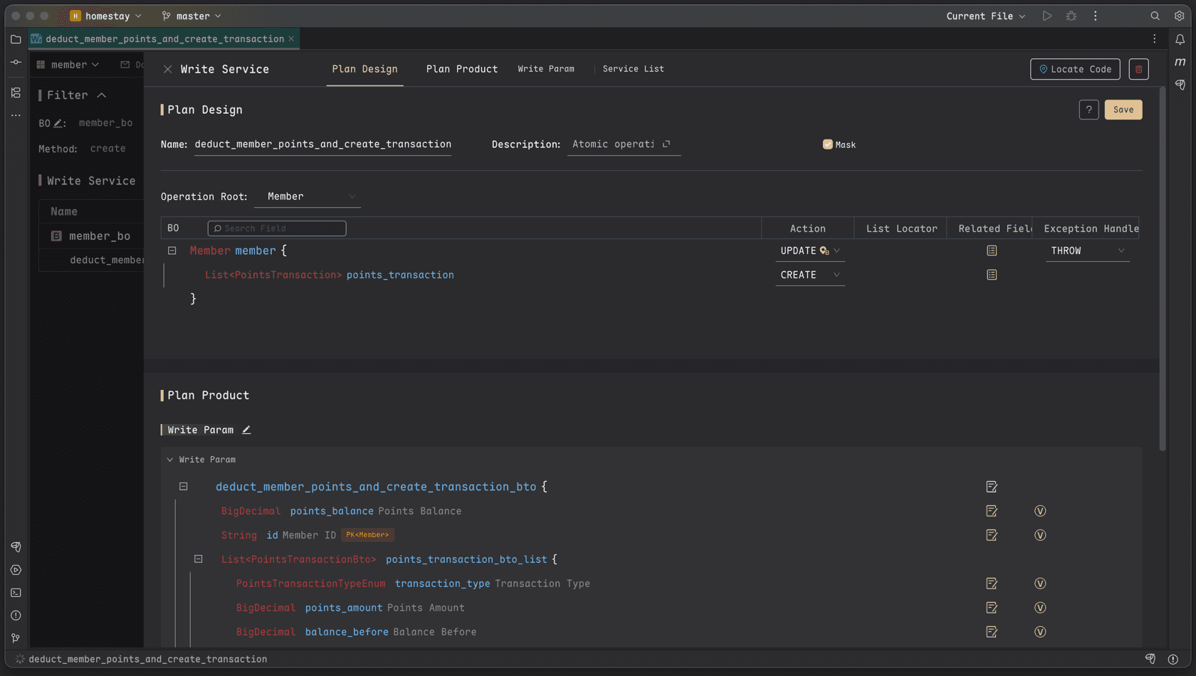 写方案2：扣减积分并记录消费详情